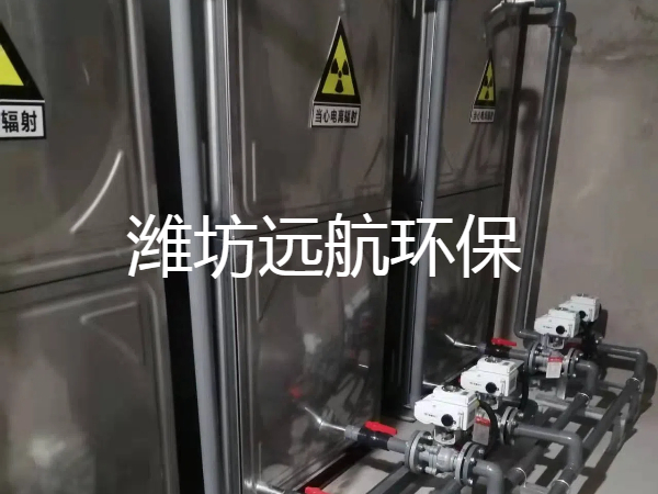 衰变池的数量和材质如何确定
